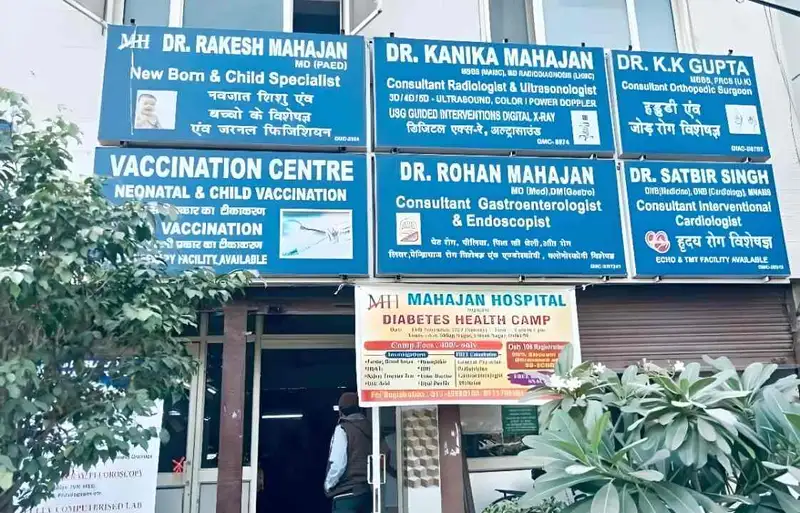 Puan Primary Health Centre