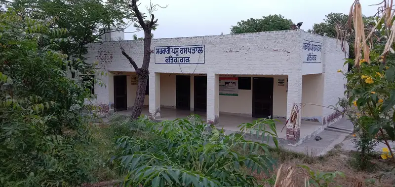 Primary Health Center Peruva