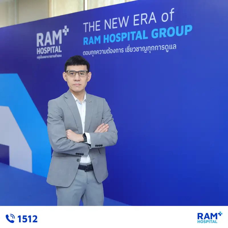 Ramkhamhaeng Hospital