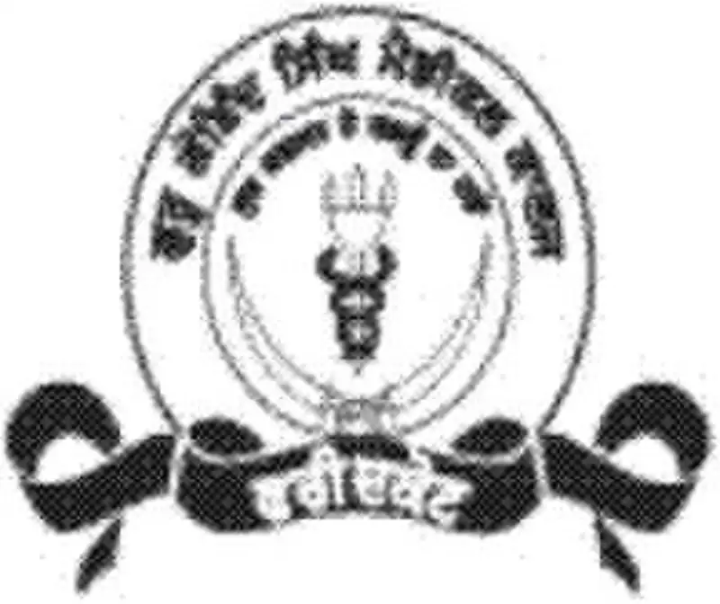 Guru Gobind Singh Medical College and Hospital