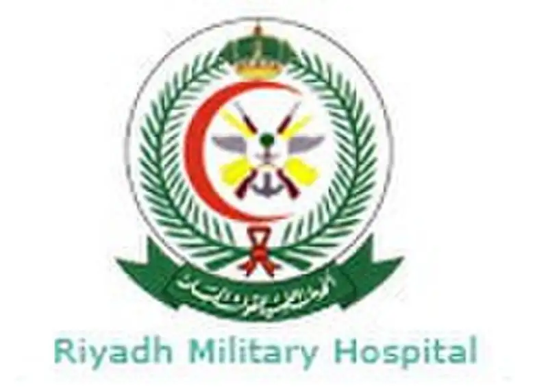 Riyadh Military Hospital