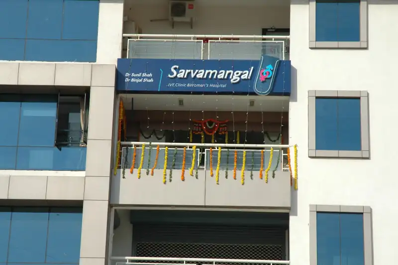 Sarvamangal Women Hospital