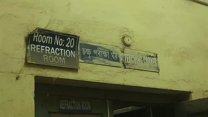 S S Hospital