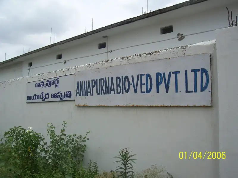 Ramkrishnapur Primary Health Centre