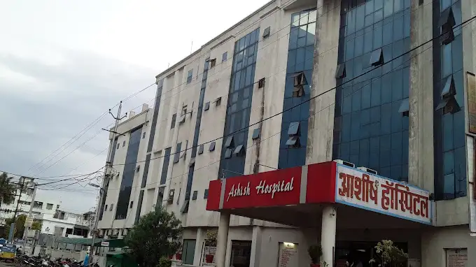 Jajan Primary Health Centre