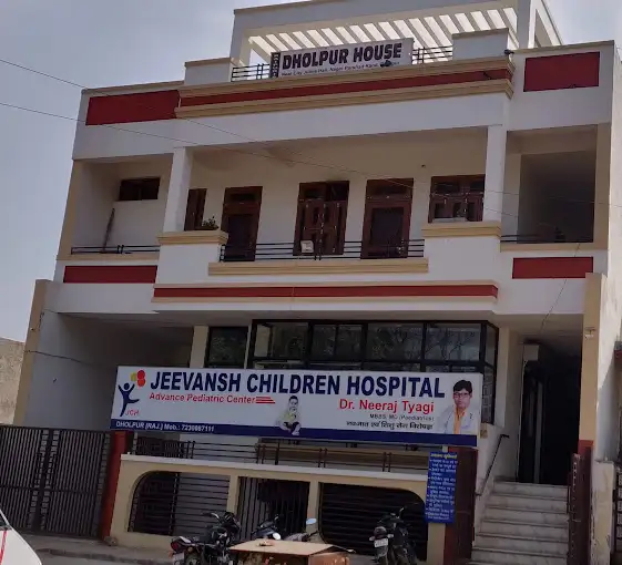 Jharaltagram Primary Health Centre