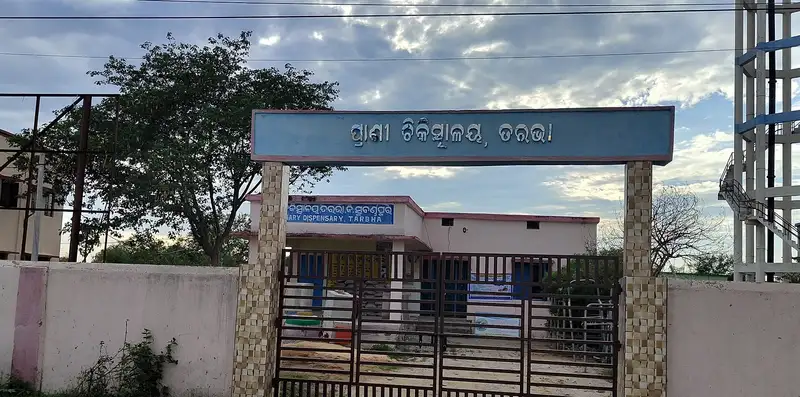 Primary Health Center Edakkad