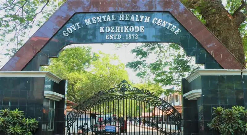 Government Mental Health Centre, Kozhikode