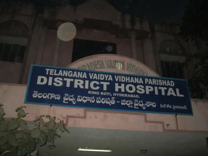 Sharma Nursing Home, Hisar