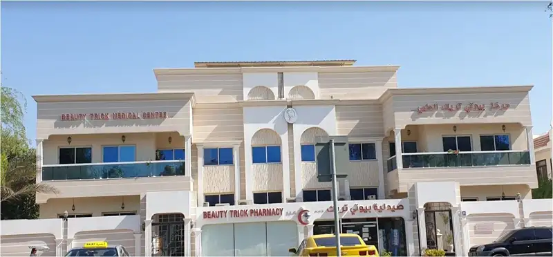 Beauty Trick Medical Centre
