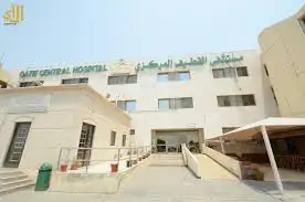 Qatif Central Hospital