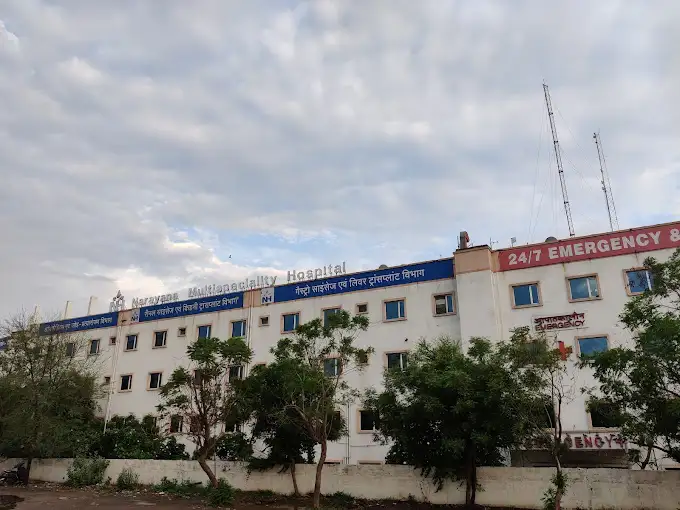 Darikuri Primary Health Centre