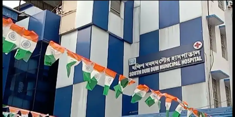 DumDum Municipal Specialised Hospital