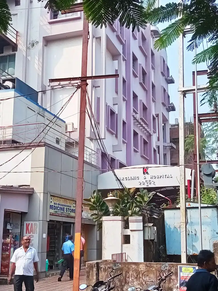 Nazirpur Block Primary Health Centre