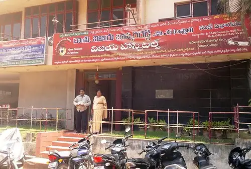 Vijaya Hospital