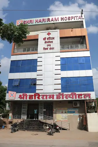 Panchgram Primary Health Centre