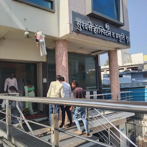 Domahani Primary Health Centre