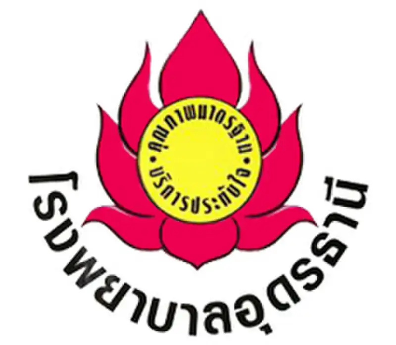 Udon Thani Hospital