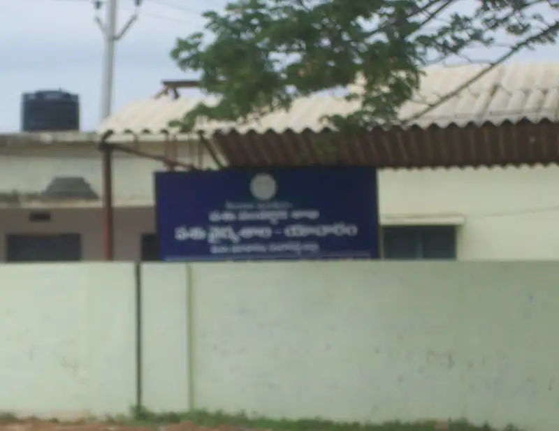 Kheyadaha Primary Health Centre