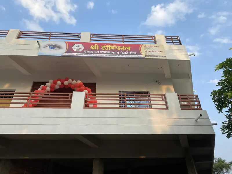 S. Mehar Singh Hospital