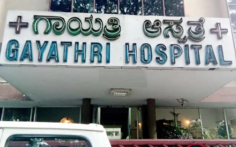Gayathri Hospital, Bengaluru Urban