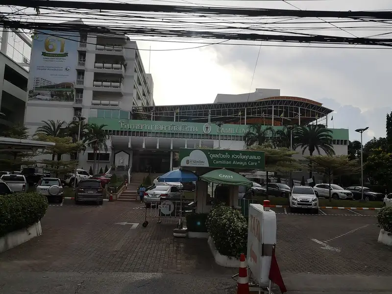 Camillian Hospital