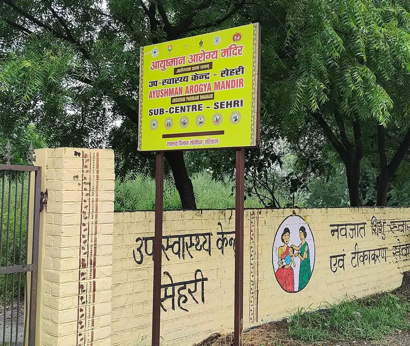 Divya Hospital