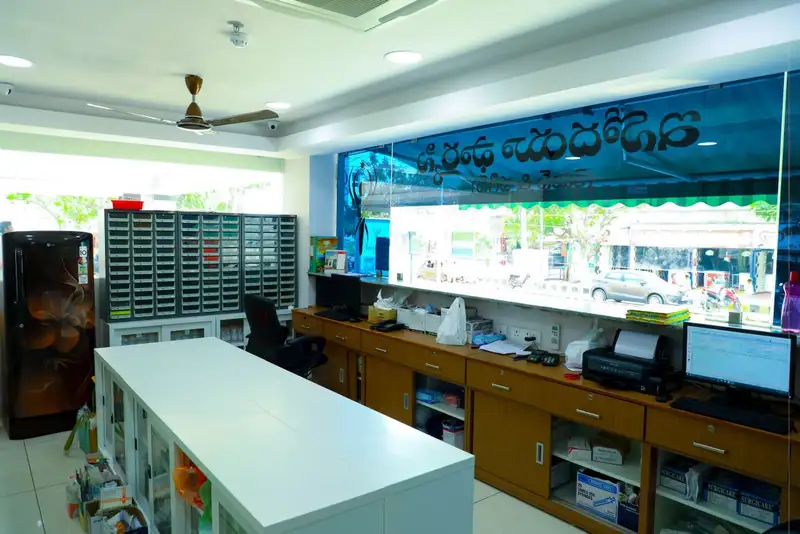 Purpat Primary Health Centre