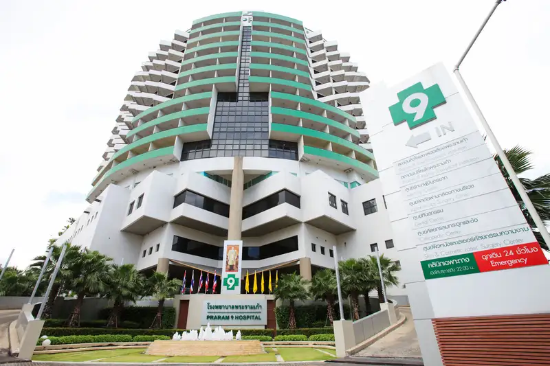 Praram 9 Hospital
