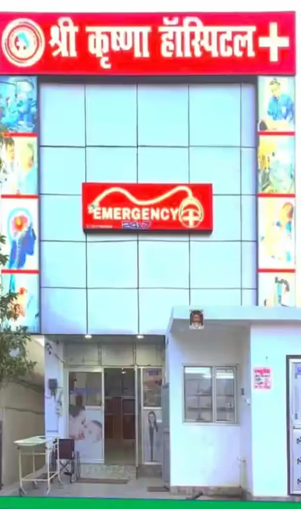 Khajurdaha Melki Primary Health Centre