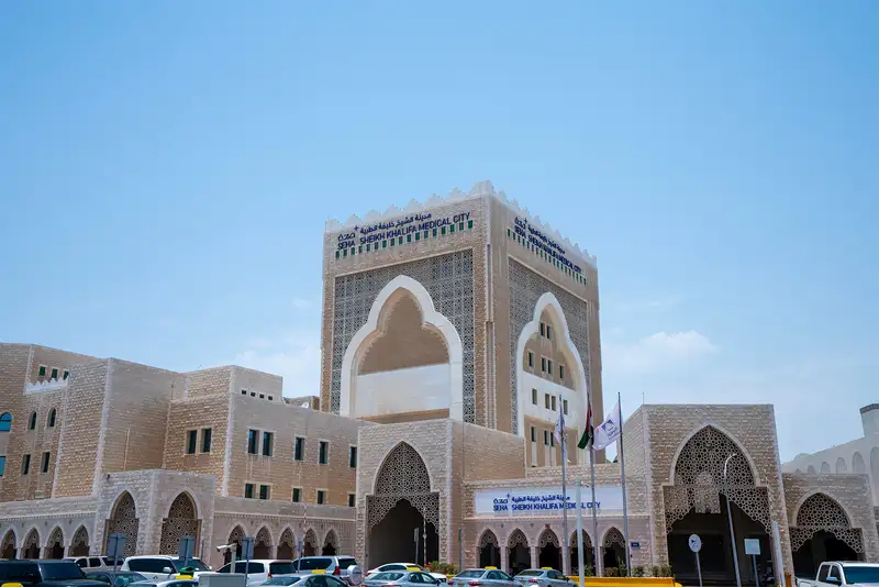 Madinat Khalifa Healthcare Center