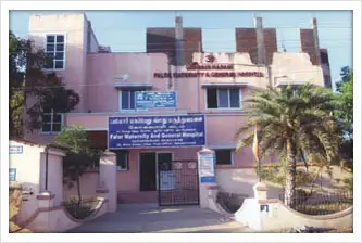 Rameswarpur Gopalnagar Primary Health Centre