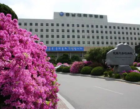 Chungnam National University Hospital