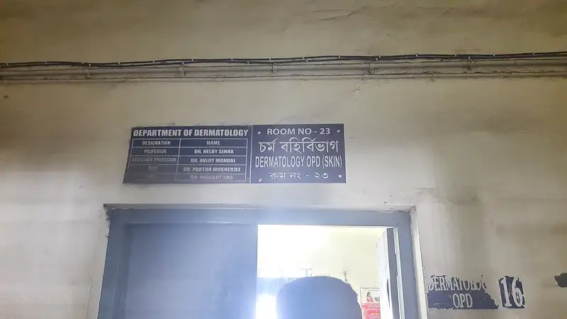 Chinmaya Mission Hospital