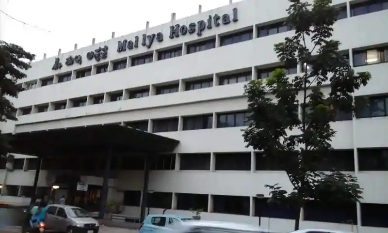 Mallya Hospital