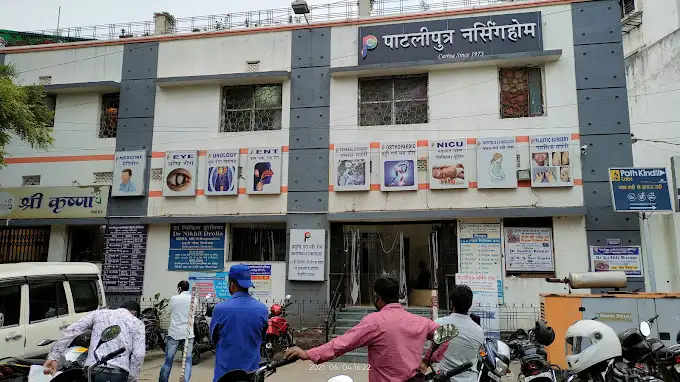 Sabra Dhaneswarpur Primary Health Centre