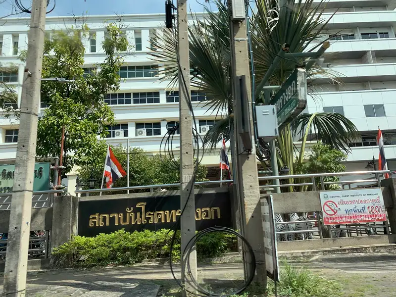 Central Chest Institute of Thailand