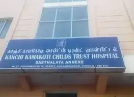 Kanthararom Hospital