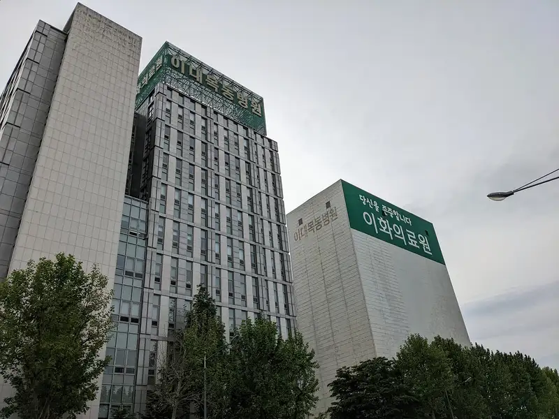 Ewha Womans University Mokdong Hospital
