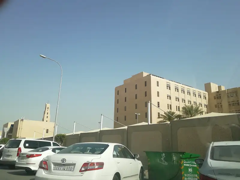 King Fahd University Hospital