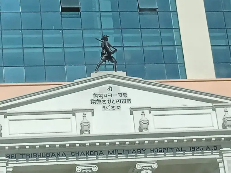 Jaigaon Primary Health Centre