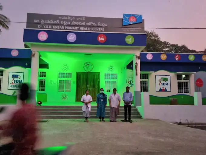 Shyampur Primary Health Centre