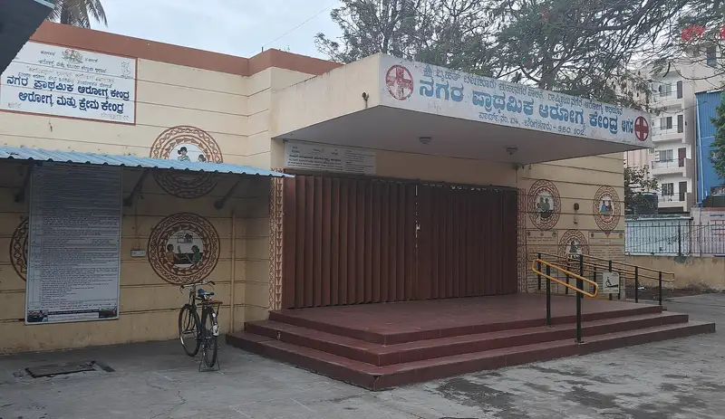 Padmerhat Rural Hospital
