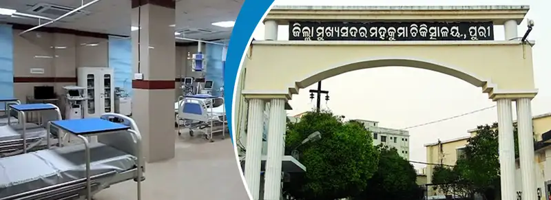 Police Hospital, Puri