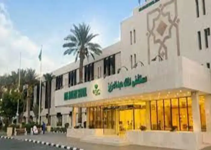 King Abdulaziz Hospital