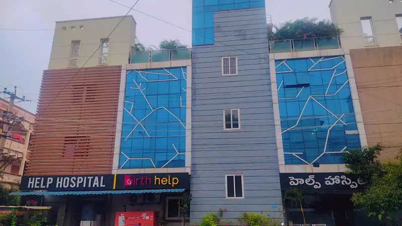 Beniagram Primary Health Centre