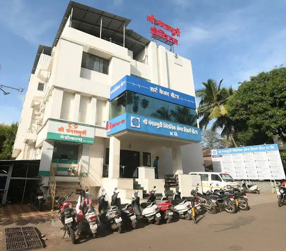 Gogra Primary Health Centre
