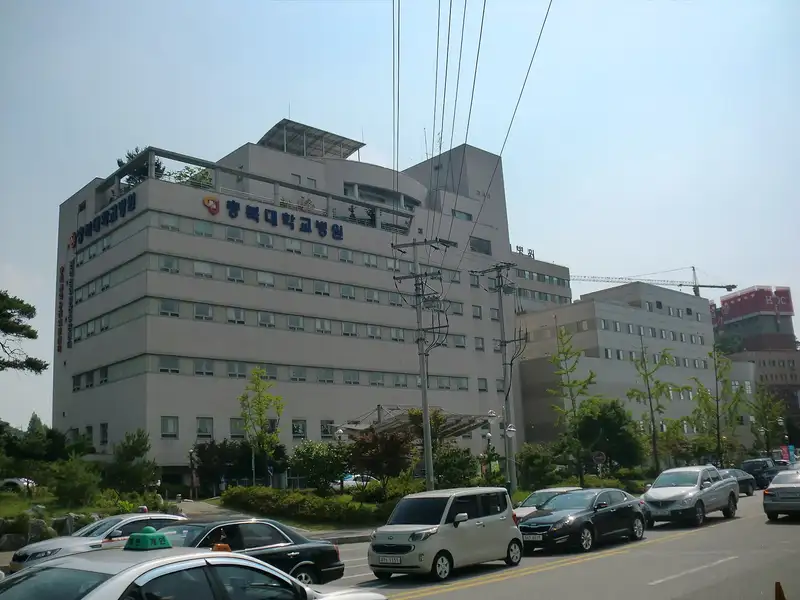 Chungbuk National University Hospital