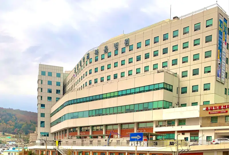 Gospel Hospital