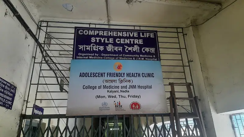 Raghudebbati Primary Health Centre